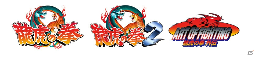 「ザ・キング・オブ・ファイターズ -オロチ編-」や「メタルスラッグ4」などSNKプレイモアの4タイトルがPS2アーカイブスにて配信開始！の画像5