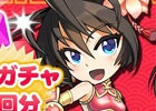 iOS版「三国志RUSH」の事前登録が本日23時59分に終了―限定スキルカードがもらえるラストチャンス！