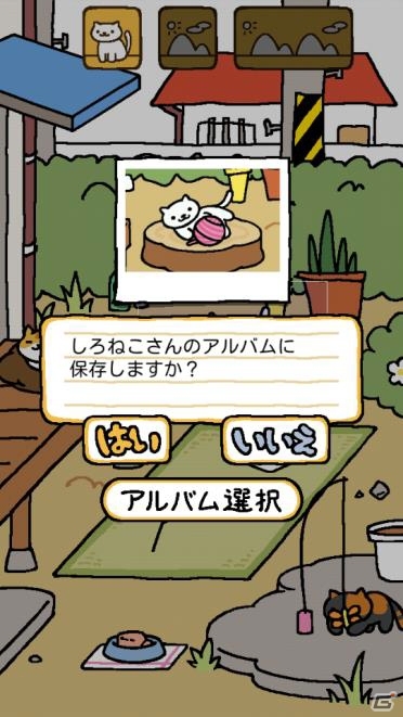 「ねこあつめ」App Pass特別バージョンが登場―ソフトバンクショップのもようがえ＆金のにぼし量が予め調整の画像2