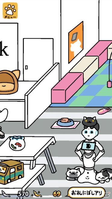 ねこあつめ App Pass特別バージョンが登場 ソフトバンクショップのもようがえ 金のにぼし量が予め調整の画像 ゲーム情報サイト Gamer