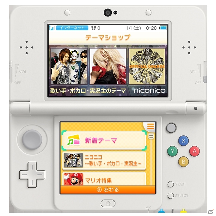 ニコニコで活躍する歌い手やゲーム実況者などのボイスも搭載した3dsテーマ ニコニコきせかえテーマ が配信開始 の画像 ゲーム情報サイト Gamer