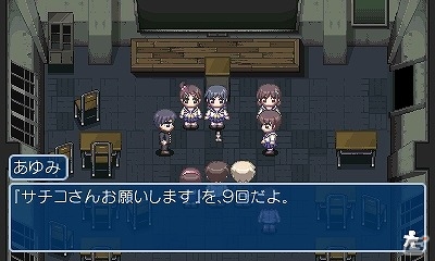 3DS「コープスパーティー ブラッドカバー リピーティッドフィアー」の体験版が配信開始！PSP版との操作性の違いなどをチェックの画像1