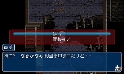 3DS「コープスパーティー ブラッドカバー リピーティッドフィアー」の体験版が配信開始！PSP版との操作性の違いなどをチェックの画像3