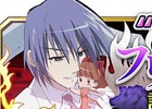 Mobage「灼眼のシャナ 封絶バトル」イベントクエスト「“狩人”フリアグネ討滅編」が開催！アイテムを集めて宝具“トリガーハッピー”を手に入れよう