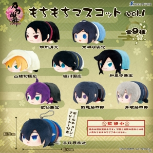 キャラクターをかわいくデフォルメした「もちもちマスコット 刀剣乱舞vol.1」が2015年10月に発売の画像1