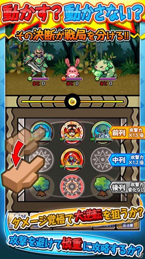 iOS版「黄金の魔王 モンスターフレンズ」の事前登録が開始―登録者にはレアガチャが1回まわせる特典がプレゼント！の画像2