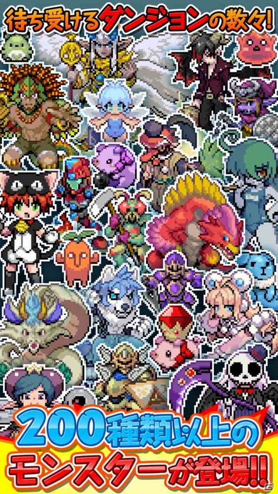 iOS版「黄金の魔王 モンスターフレンズ」の事前登録が開始―登録者にはレアガチャが1回まわせる特典がプレゼント！の画像3