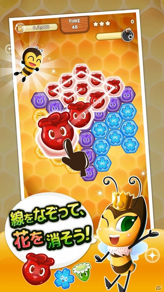 女王蜂ポリーと一緒にさまざまな世界を旅しよう！iOS向け一筆書きパズルゲーム「ぷるぷるハニー」が配信開始の画像2