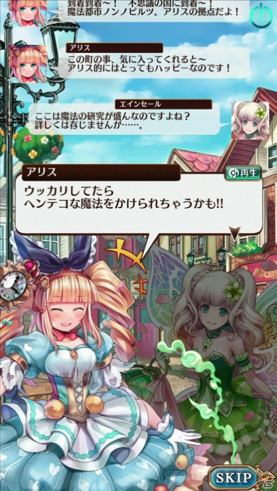 CVには水樹奈々さん、田村ゆかりさんらが参加！おとぎ話をモチーフとしたiOS/Android「タワー オブ プリンセス」の事前登録がスタートの画像2