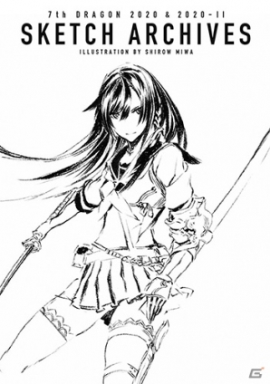 セブンスドラゴン ドラマ ビジュアルコレクションディスクが11月25日に発売決定の画像一覧 ゲーム情報サイト Gamer