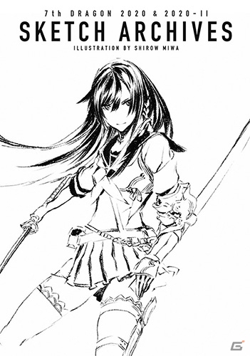 「セブンスドラゴン2020」ドラマ＆ビジュアルコレクションディスクが11月25日に発売決定の画像2
