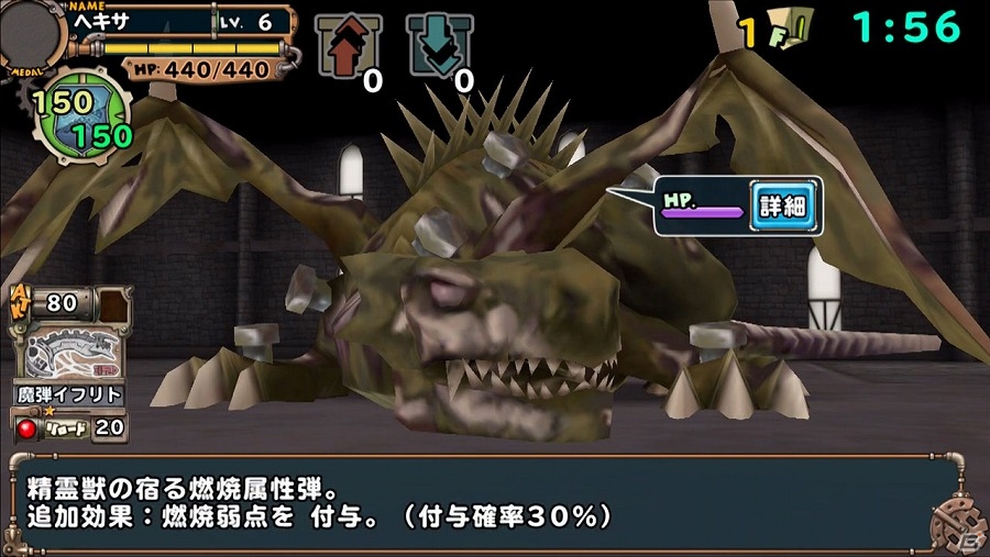 iOS/Android「ランページ ランド ランカーズ」の事前登録受付が本日で終了！スクエニ作品をモチーフにしたレジェンドダンジョンを紹介の画像8