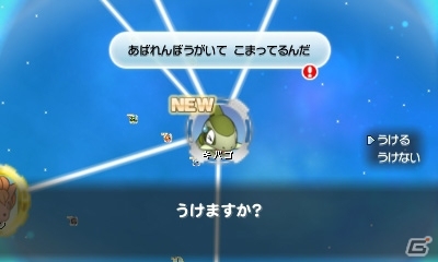 3DS「ポケモン超不思議のダンジョン」新機能「つながりオーブ」、おだやか村の学校、伝説・幻のポケモンたちの活躍を一挙紹介！の画像13