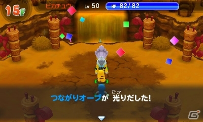 3DS「ポケモン超不思議のダンジョン」新機能「つながりオーブ」、おだやか村の学校、伝説・幻のポケモンたちの活躍を一挙紹介！の画像19