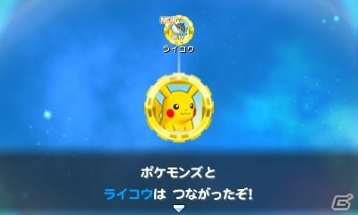 3DS「ポケモン超不思議のダンジョン」新機能「つながりオーブ」、おだやか村の学校、伝説・幻のポケモンたちの活躍を一挙紹介！の画像20