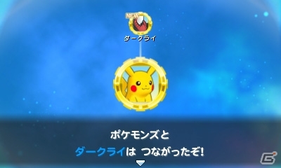 3DS「ポケモン超不思議のダンジョン」新機能「つながりオーブ」、おだやか村の学校、伝説・幻のポケモンたちの活躍を一挙紹介！の画像23