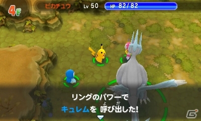 3DS「ポケモン超不思議のダンジョン」新機能「つながりオーブ」、おだやか村の学校、伝説・幻のポケモンたちの活躍を一挙紹介！の画像29