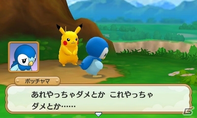 3DS「ポケモン超不思議のダンジョン」新機能「つながりオーブ」、おだやか村の学校、伝説・幻のポケモンたちの活躍を一挙紹介！の画像38