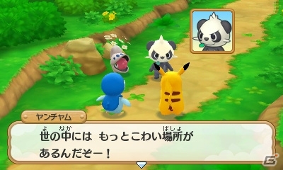 3DS「ポケモン超不思議のダンジョン」新機能「つながりオーブ」、おだやか村の学校、伝説・幻のポケモンたちの活躍を一挙紹介！の画像43