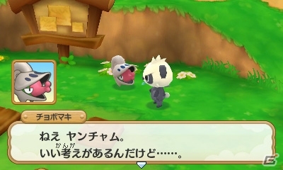 3DS「ポケモン超不思議のダンジョン」新機能「つながりオーブ」、おだやか村の学校、伝説・幻のポケモンたちの活躍を一挙紹介！の画像46