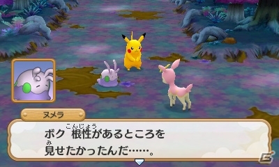 3ds ポケモン超不思議のダンジョン 新機能 つながりオーブ おだやか村の学校 伝説 幻のポケモンたちの活躍を一挙紹介 ゲーム情報サイト Gamer