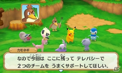 3DS「ポケモン超不思議のダンジョン」新機能「つながりオーブ」、おだやか村の学校、伝説・幻のポケモンたちの活躍を一挙紹介！の画像63