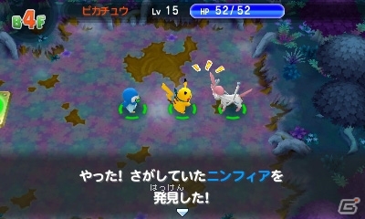 3DS「ポケモン超不思議のダンジョン」新機能「つながりオーブ」、おだやか村の学校、伝説・幻のポケモンたちの活躍を一挙紹介！の画像7
