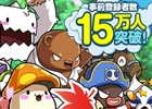 iOS/Android「メイプルストーリーポケット」事前登録者数が15万人突破―特典が追加！予約者限定先行ガチャも開始