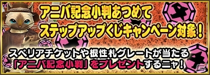 「モンスターハンター フロンティアG」ジンオウガ＆ガスラバズラに備える期間限定クエストが大量配信！ベテランシリーズ「ミズキと謎の手紙」もの画像7