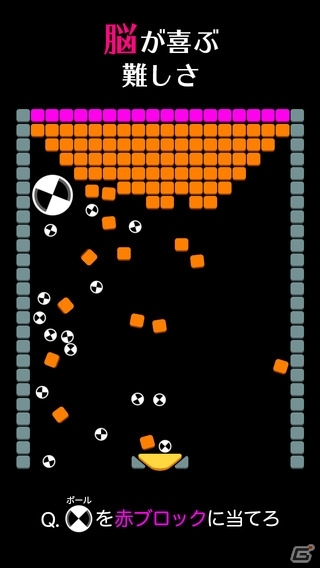 脳への刺激が足りていない人にぴったりな物理演算ゲーム「脳内快感パズル RoTo」iOS版が配信開始の画像2