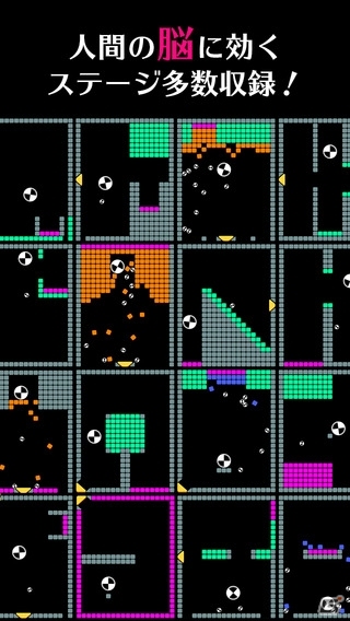 脳への刺激が足りていない人にぴったりな物理演算ゲーム「脳内快感パズル RoTo」iOS版が配信開始の画像5