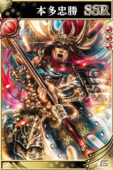 iOS/Android「戦国やらいでか -乱舞伝-」LE武将初の特殊兵を持つ「徳川家康」など新たな武将が参戦！追加シナリオ「天下分け目の戦い」も登場の画像3