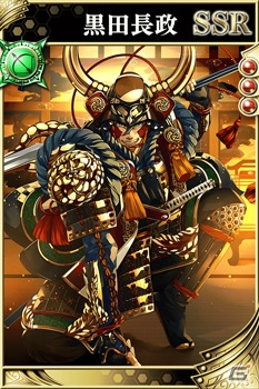 iOS/Android「戦国やらいでか -乱舞伝-」LE武将初の特殊兵を持つ「徳川家康」など新たな武将が参戦！追加シナリオ「天下分け目の戦い」も登場の画像5