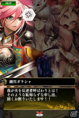 iOS/Android「戦国やらいでか -乱舞伝-」LE武将初の特殊兵を持つ「徳川家康」など新たな武将が参戦！追加シナリオ「天下分け目の戦い」も登場の画像7
