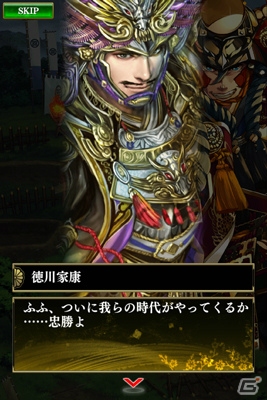 iOS/Android「戦国やらいでか -乱舞伝-」LE武将初の特殊兵を持つ「徳川家康」など新たな武将が参戦！追加シナリオ「天下分け目の戦い」も登場の画像8