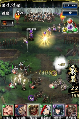 iOS/Android「戦国やらいでか -乱舞伝-」LE武将初の特殊兵を持つ「徳川家康」など新たな武将が参戦！追加シナリオ「天下分け目の戦い」も登場の画像9