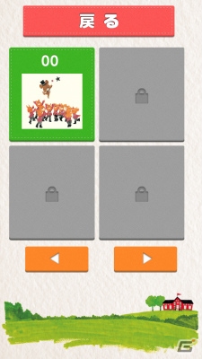 「Dot Logic」とのコラボアプリ「くまのがっこうお絵かきロジック」Android版が配信！の画像3