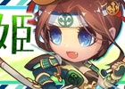 PC「三国ベースボール」夏の大型アップデート第3陣「扶桑遠征」が実装！カードパック「小松姫パック」も販売