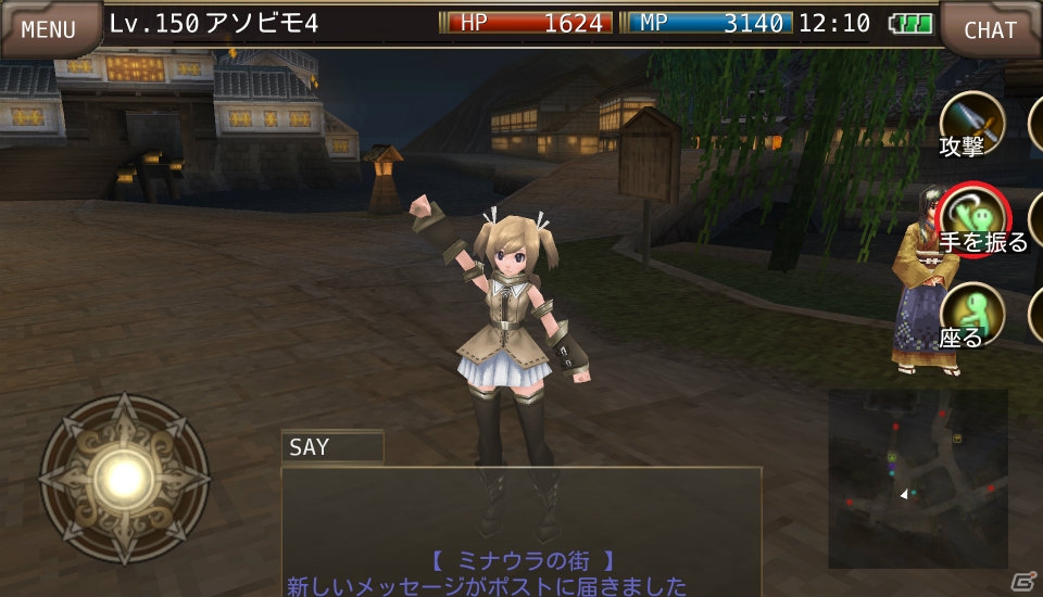 iOS/Android「イルーナ戦記オンライン」2015年夏期限定イベントがスタート！「子狐の冒険」をクリアして「白い髪留めSW」を手に入れようの画像12