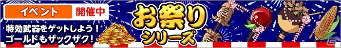 iOS/Android「ひめため！～騎士団のお宝探索記～」姫さまの水着が手に入るイベントが開催！夏らしい衣装のキャラが排出される「水着ガチャ」も実装の画像14