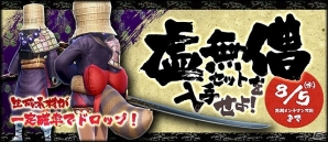PC「ロード オブ ヴァーミリオン アリーナ」上位入賞者にはアルカナ錬金薬やAMがプレゼントされるソロアリーナモード「Summer Cup 2015」が開催！の画像5