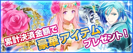 PS4/Xbox One/PC「鬼斬」大禍祓の新ダンジョン「グラキエステュポーン討伐」が7月16日に登場！の画像2
