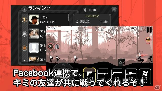 iOS/Android「スティックマンストライカー」が配信中―棒人間を操作するガンシューティングの画像4