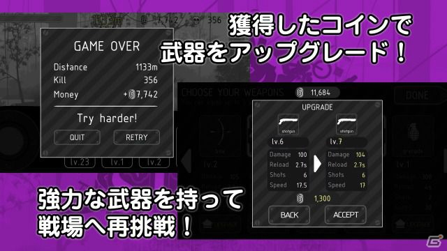 iOS/Android「スティックマンストライカー」が配信中―棒人間を操作するガンシューティングの画像5