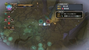 PS4「魔女と百騎兵 Revival」メタリカ操作の全容が明らかに！装備品の新たな強化システムや個性豊かな魔女たちも紹介の画像12