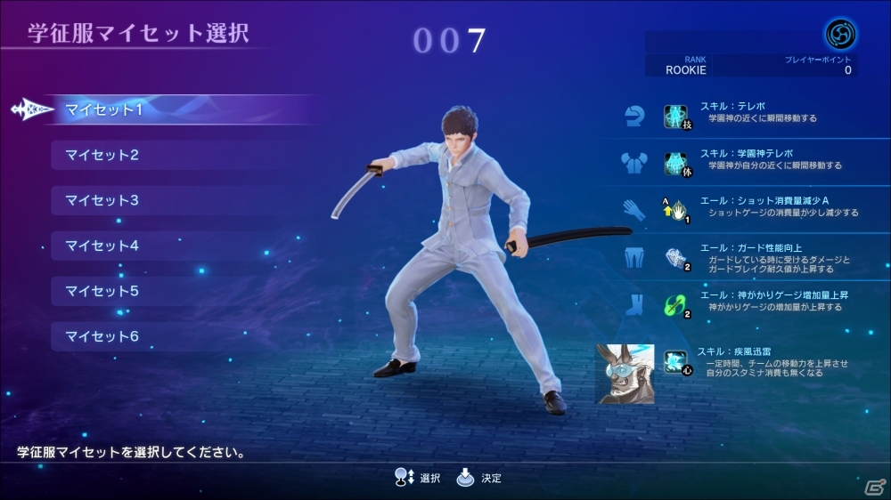 AC「スクール オブ ラグナロク」コミック調で展開するストーリーモードを紹介！新ステージ「崩壊都市」、新学征服なども情報もの画像18