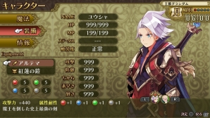 PS Vita「勇者死す。」が2016年2月25日に発売―桝田省治氏が手がける、RPGクリア後の疑問に応える意欲作の画像14