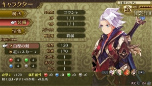 PS Vita「勇者死す。」が2016年2月25日に発売―桝田省治氏が手がける、RPGクリア後の疑問に応える意欲作の画像15