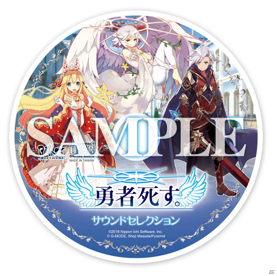 PS Vita「勇者死す。」が2016年2月25日に発売―桝田省治氏が手がける、RPGクリア後の疑問に応える意欲作の画像18