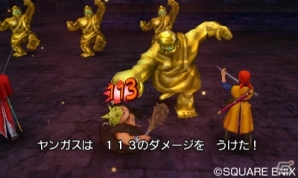 3DS「ドラゴンクエストVIII　空と海と大地と呪われし姫君」の新ダンジョンが公開！そこで待ち受ける強敵とは…？の画像4